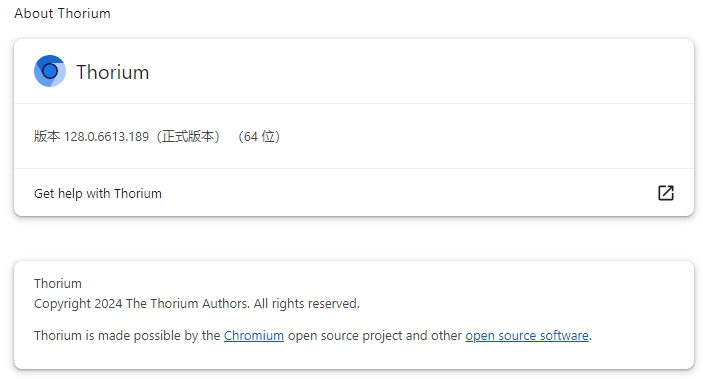 Thorium浏览器