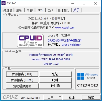 cpuz cpuz
