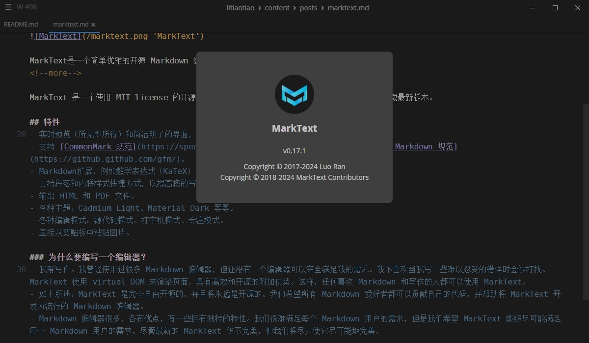 MarkText MarkText