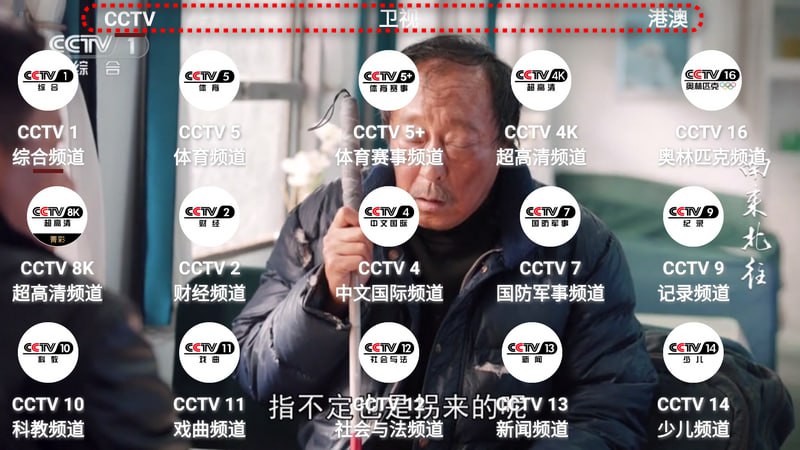 我们的电视 我们的电视